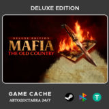 Mafia: The Old Country | Deluxe & DLC | Автовыдача