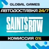 Saints Row🔑Steam Ключ РФ+СНГ