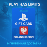 💳 Карты пополнения Польша PlayStation Store 100 PLN