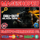🟢⚡CALL OF DUTY: BLACK OPS 6 - STANDARD EDITION ПК КЛЮЧ