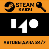 🔑140. STEAM-ключ (Global)