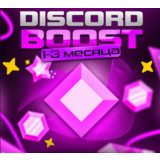 BOOST DISCORD SERVER 1/2/3 months WARRANTY