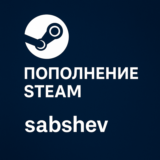 Пополнение стим от 100 до 5000