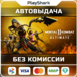Mortal Kombat 11 Ultimate | STEAM | РФ + СНГ | КЛЮЧ