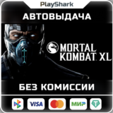 Mortal Kombat XL | STEAM | РФ + СНГ | КЛЮЧ + ПОДАРОК