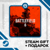 Battlefield 6 Phantom Edition + ПОДАРОК УКР/КЗ/СНГ