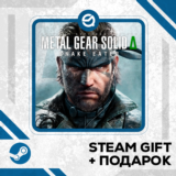 Metal Gear Solid Delta Snake Eater + ПОДАРОК УКР/КЗ/СНГ