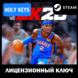 РОССИЯ+МИР NBA 2K26 STEAM КЛЮЧ +Бонус Предзаказа