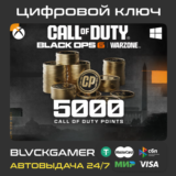 5000 Cod Points (CP) Black Ops 6 XBOX+Windows🔑