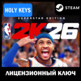 РОССИЯ+МИР NBA 2K26 Superstar Ранний Доступ +Бонус