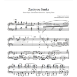 Ноты Animenz - Zankyou Sanka – Demon Slayer Season 2 OP