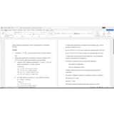 Расчет посадки соединения 170K7/h6 в Word со схемой