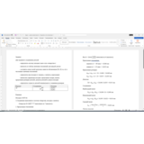 Расчет посадки соединения 24H7/s6 в Word со схемой