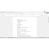 Расчет переходной посадки 67H7/k6 в Word со схемой