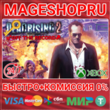 🟢⚡DEAD RISING 2 OFF THE RECORD XBOX ONE/X|S КЛЮЧ