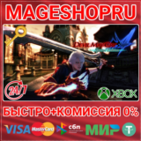 🟢⚡DEVIL MAY CRY 4 SPECIAL EDITION XBOX ONE/X|S КЛЮЧ