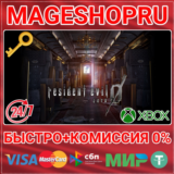 🟢⚡RESIDENT EVIL 0 XBOX ONE/X|S КЛЮЧ