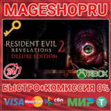 🟢⚡RESIDENT EVIL REVELATIONS 2 DELUXE EDITION XBOX КЛЮЧ
