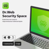DR.WEB SECURITY SPACE 1 ПК 2 ГОДА