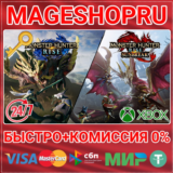 🟢⚡MONSTER HUNTER RISE + SUNBREAK XBOX ONE/X|S+ПК КЛЮЧ