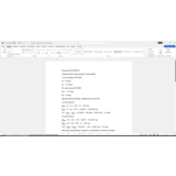 Расчет посадки с зазором 105H9/h8 в Word со схемой