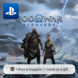 God of War Ragnarok (PS4/PS5) | П2-П3