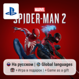 Marvel’s Spider-Man 2 (PS5) | П2-П3