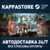Abyssus Steam АВТОДОСТАВКА RU/BY/KZ/UA