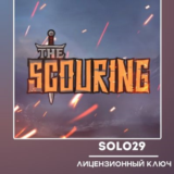 THE SCOURING🔑STEAM КЛЮЧ РФ+СНГ