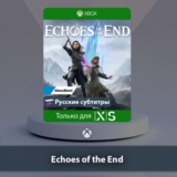 ☀️ Echoes of the End 🎮 Xbox Series X|S