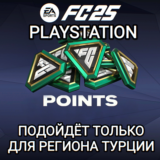 ❤️PS ТУРЦИЯ✅FC POINTS✅FC25✅FIFA 25❤️