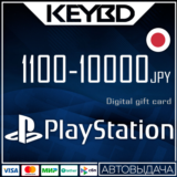 🔰Playstation Network PSN Япония🔵1100-10000 JPY · 💳0%