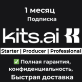 Kits AI | Starter/Producer/Professional на 1 месяц
