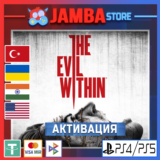 🌟The Evil Within | PS4/PS5 | Выбор региона🌟