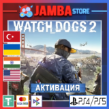 🌟Watch Dogs 2 | PS4/PS5 | Выбор региона🌟