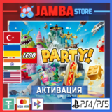 🌟LEGO Party | PS4/PS5 | Выбор региона🌟