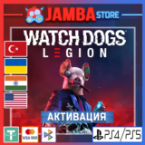 🌟Watch Dogs: Legion | PS4/PS5 | Выбор региона🌟