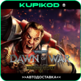 🔥Warhammer 40,000: Dawn of War - Definitive Edition🔥