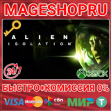 🟢⚡ALIEN: ISOLATION XBOX ONE/X|S КЛЮЧ