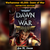 Warhammer 40,000: Dawn of War Definit [Все DLC] +ПАТЧИ