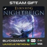 ELDEN RING NIGHTREIGN | Steam Gift UA-KZ-UZ