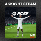 Аккаунт с EA SPORTS FC 25 + онлайн ✅ [Новый аккаунт]