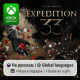 Clair Obscur: Expedition 33 Xbox Series S/X