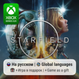 Starfield Xbox Series S/X