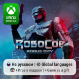 RoboCop: Rogue City Xbox Series S/X