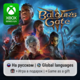 Baldur´s Gate 3 Xbox Series S/X