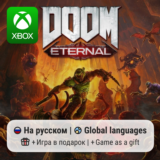 Doom Eternal Xbox One/Series