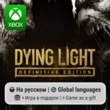 Dying Light Xbox One/Series
