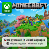 Minecraft Xbox One/Series