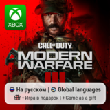 Call of Duty: Modern Warfare III Xbox One/Series